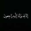 قرة عين والدي♡Ⓡⓐⓣⓘⓛ