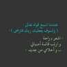 صدى الآهاااات 