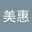 邱美惠