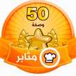 Maissaa Alsham
