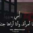 شوق 