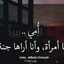 شوق 