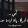 شوق 