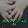 اؤؤم علؤؤشي