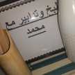 مطبخ وتدابير مع ام محمد matbakh oum mohamed