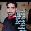 moh mةoh