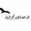 مشاعل 