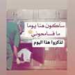 جرح ملجوم