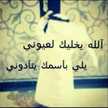 ShoSho