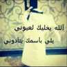 ShoSho