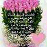 Polpol Ashraf