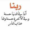 زهرة البنسفج 