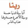 زهرة البنسفج 