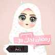 RANEEM ❤️ 
