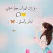 ام أنور