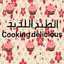Fatima ***COOKING