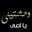 سحر محيي الدين