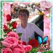 Christine 