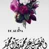 منيره حربي 