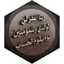 بہرنہسہس امہ احہمہد