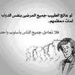 ام الحسين