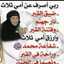 استغفر الله وأتوب إليه