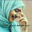 اؤؤم علوشي