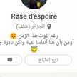 Røŝë d'ēśpöirē(حسابي ضاع مني)🤣🤣🤣