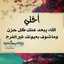 ام محمد
