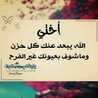 ام محمد