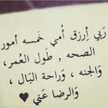 إسلامي هو سر حياتـــي