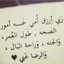 إسلامي هو سر حياتـــي