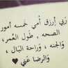 إسلامي هو سر حياتـــي