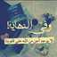 ام عمر 