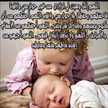 Shosho Om Abdallah
