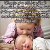 Shosho Om Abdallah