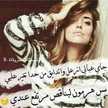 وعد خالد الاسعد