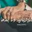 مازن