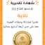 نادية
