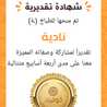 نادية نادية