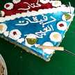 وصفات أم ملاك 