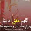 أم راكان