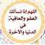 أم ماريا💞⁦💒🍒للنساء فقط 🍎