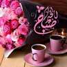 ايمان خيري ابوشامه