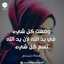 Ghada Adel