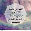 عهود العنزى