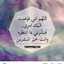 عهود العنزى