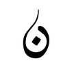 nwer