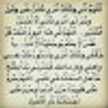 Afnan Ail