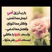 rawan777